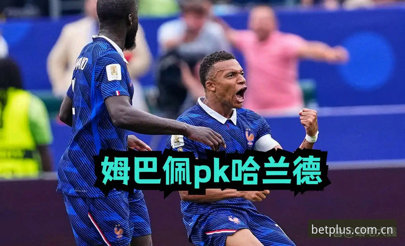 4小时等待vs16场16球：姆巴佩的破纪录之夜，除了雷暴和空门还有这些细节